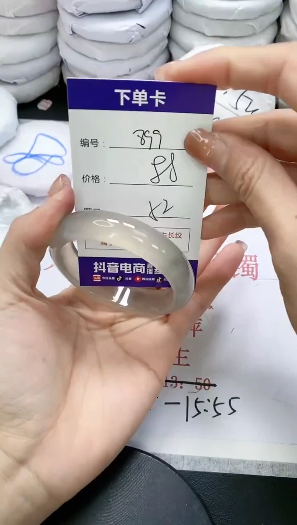 未镶嵌手镯玛瑙/玉髓899