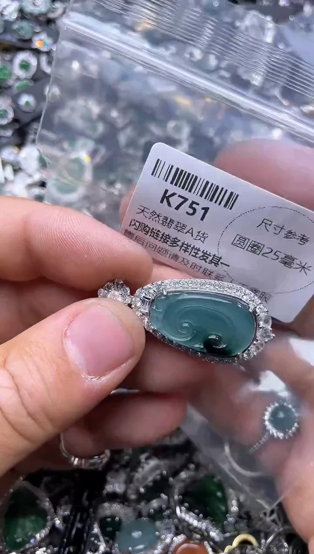 【闪购商品】翡翠颈饰未镶嵌K751吊坠