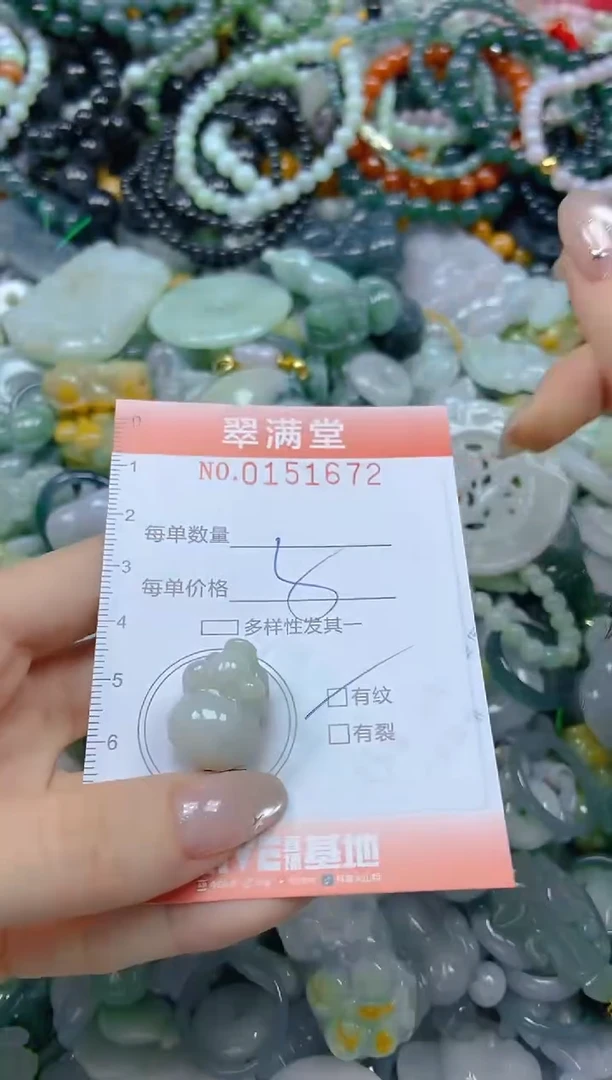 翡翠未镶嵌颈饰闪购0151672