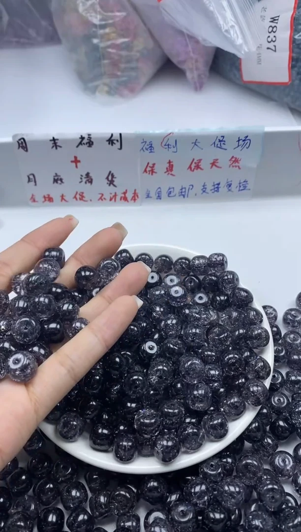 未镶嵌颈饰水晶w1788黑加仑啊赛老型10mm*12颗