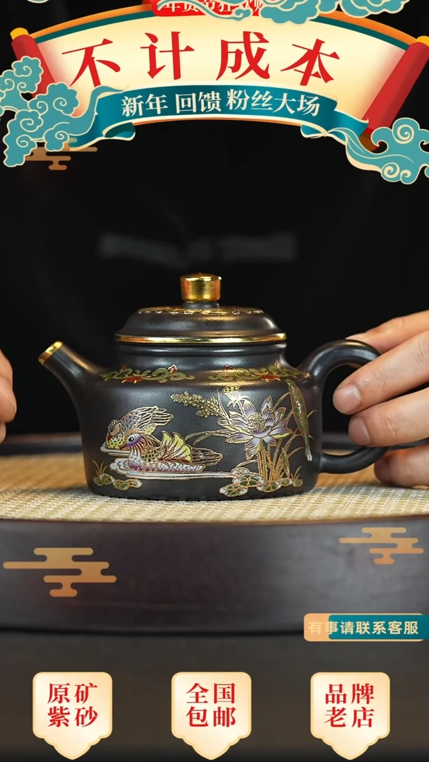【闪购商品】紫砂茶壶宜兴茗壶正品高端紫砂壶