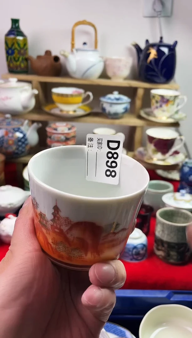 瓷片77777777777 D898