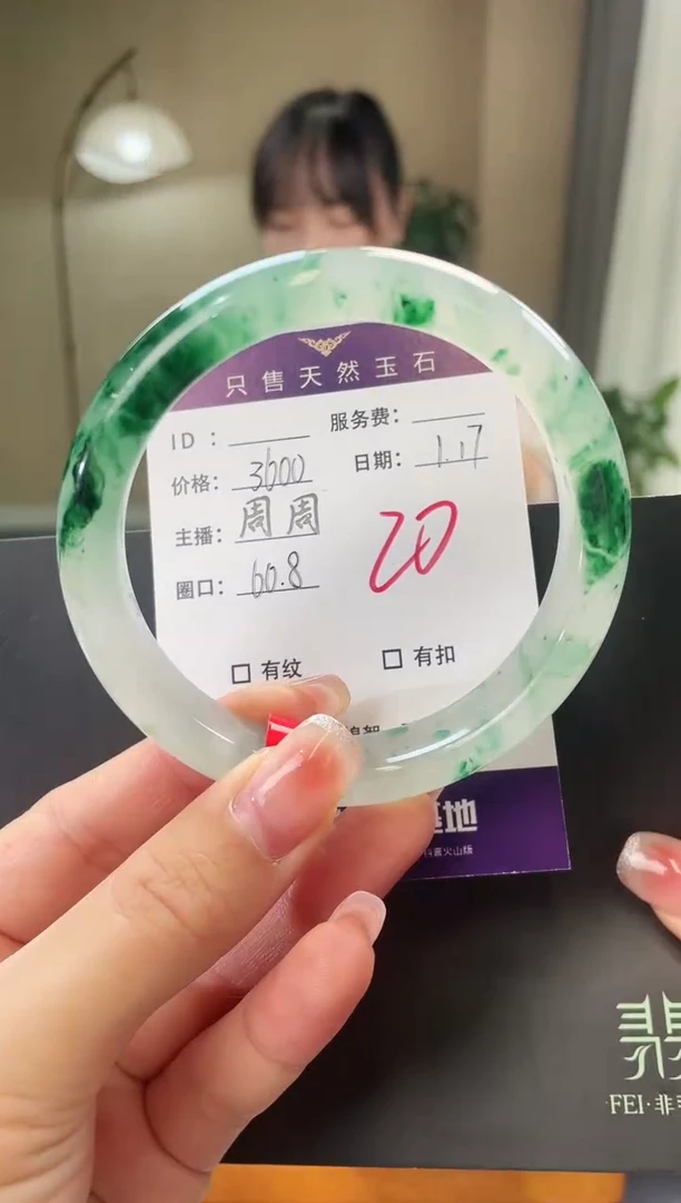 【闪购商品】石英质玉手镯未镶嵌20