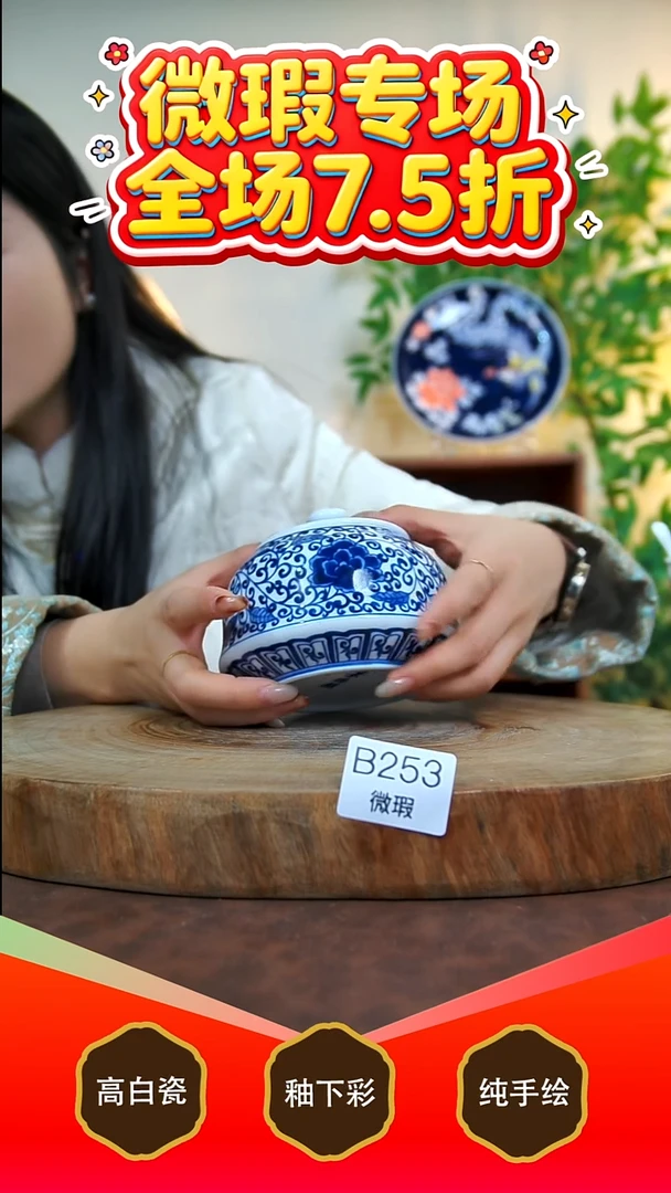 其他白泥景德镇手工手绘陶瓷【食品级】253