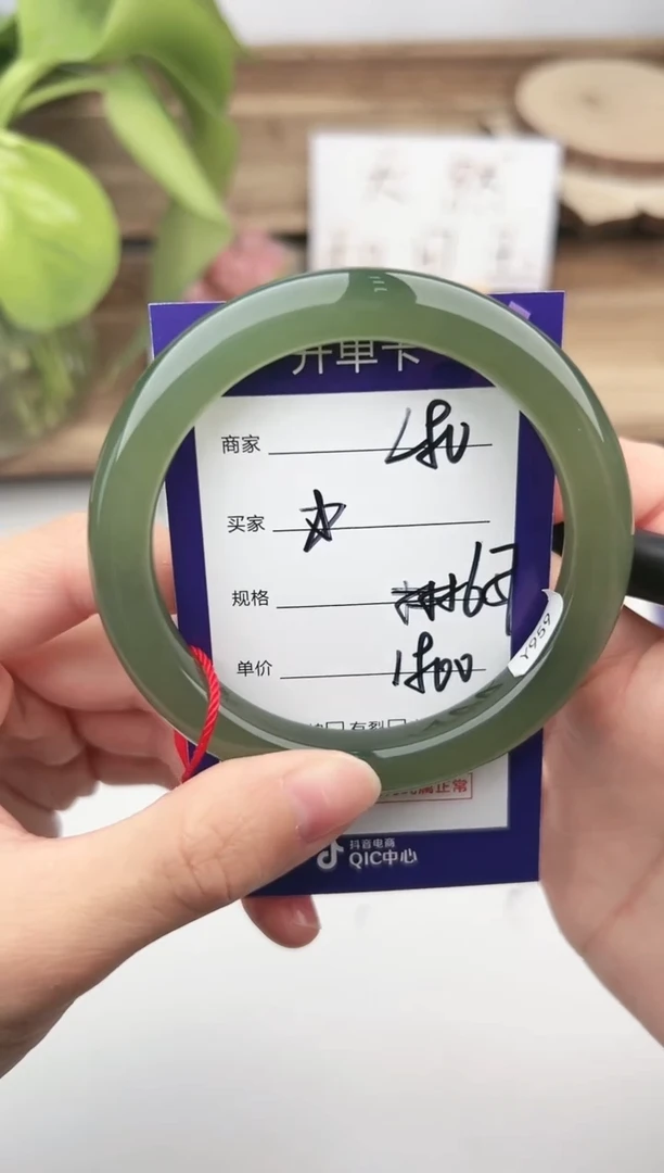 未镶嵌手镯和田玉微色差L80