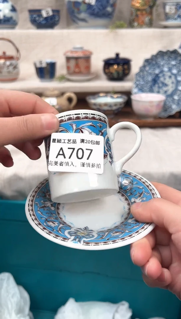 【闪购商品】707茶具 陶瓷 喝茶杯子 茶周边