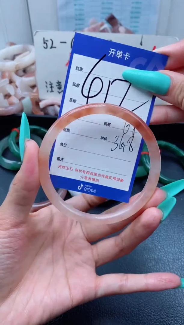 【闪购商品】石英质玉手镯未镶嵌412-61