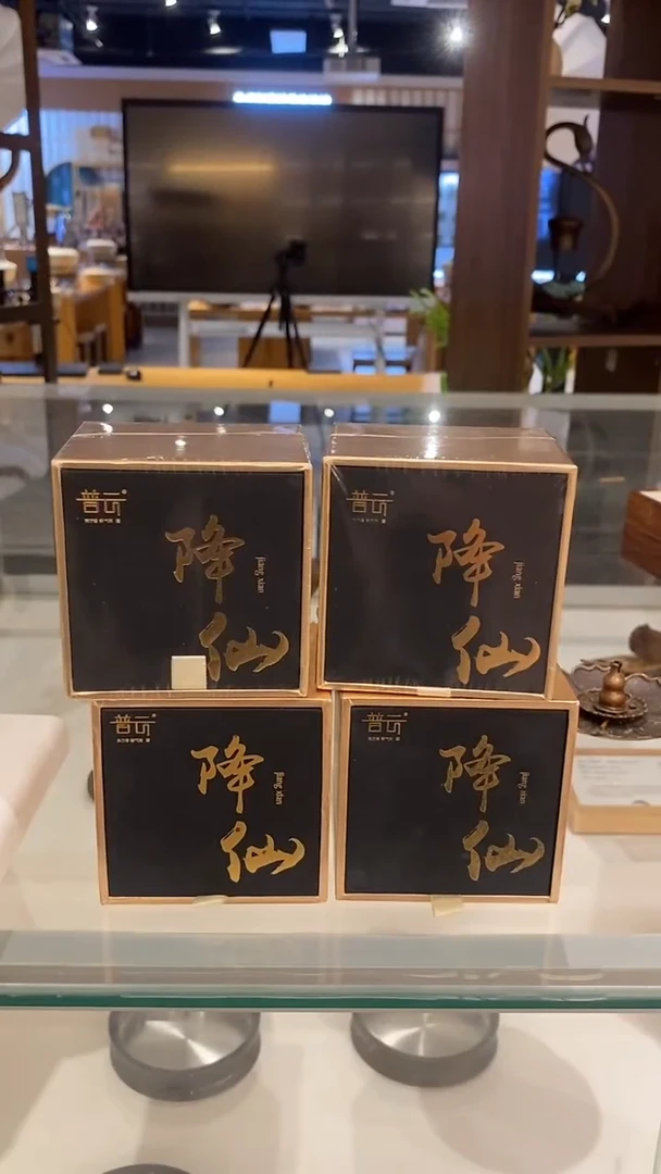 香篆1抖音旗舰店-降仙2H40片*4