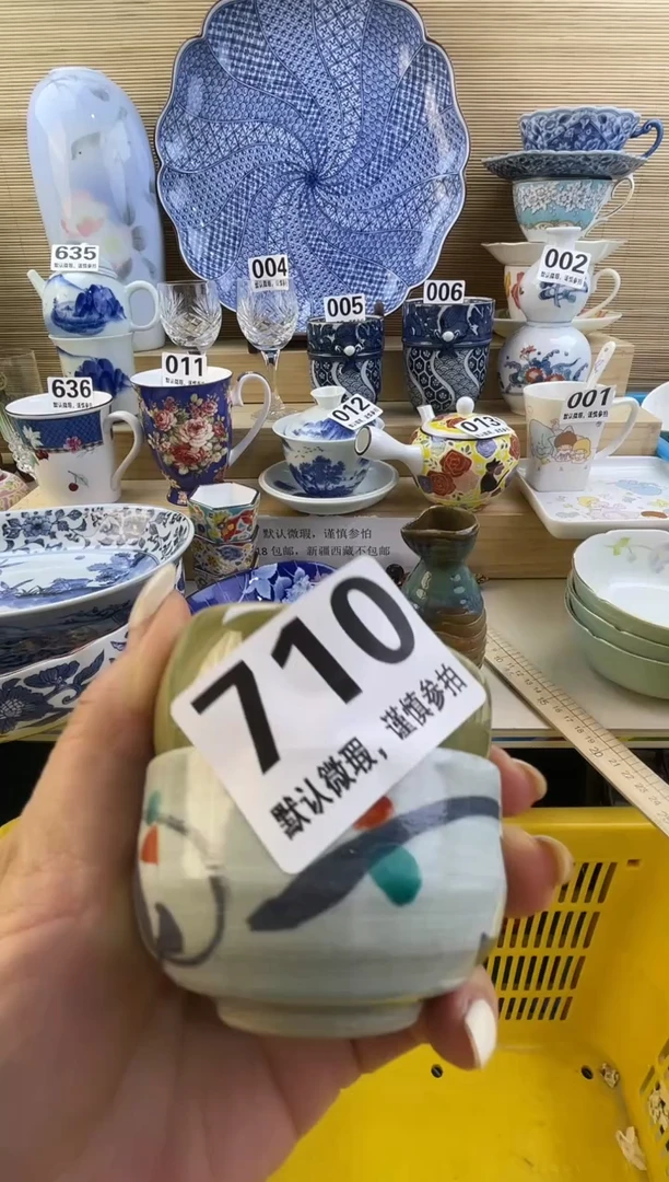 摆件达***生陶瓷瓷器瓷器瓷器瓷器瓷器瓷器瓷器瓷器