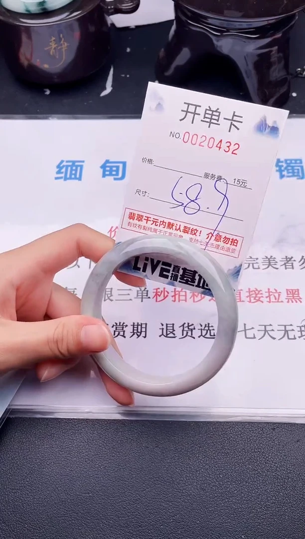 翡翠手镯未镶嵌32拍哪个图片就是发哪个