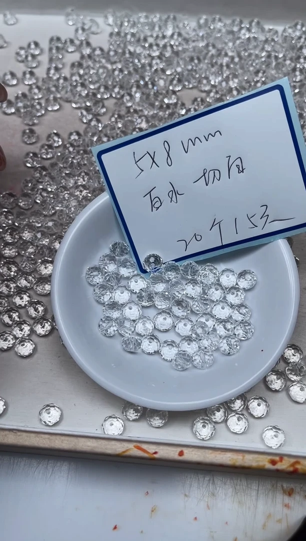 散珠未镶嵌水晶D647 白水晶切面5*8m20颗15元