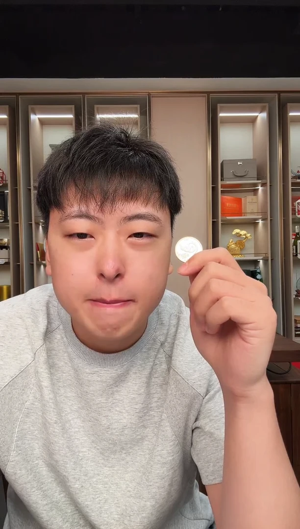 其他普通金属辉*中国银行