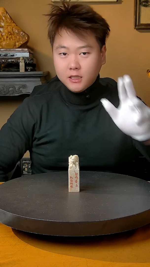 寿山石印石一物一拍