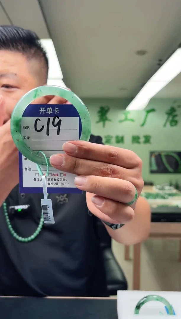 未镶嵌手镯石英质玉63