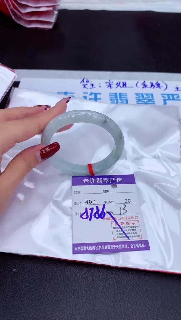 【闪购商品】翡翠手镯未镶嵌11111111111