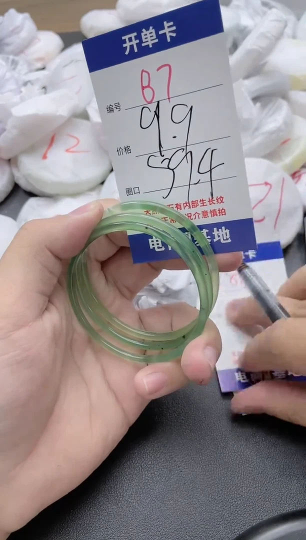 【闪购商品】玛瑙/玉髓手镯未镶嵌87