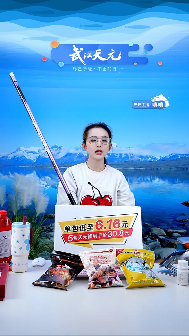 碳素7.2m以上阿**生【闪购】刚舟鲤巨物二代11M