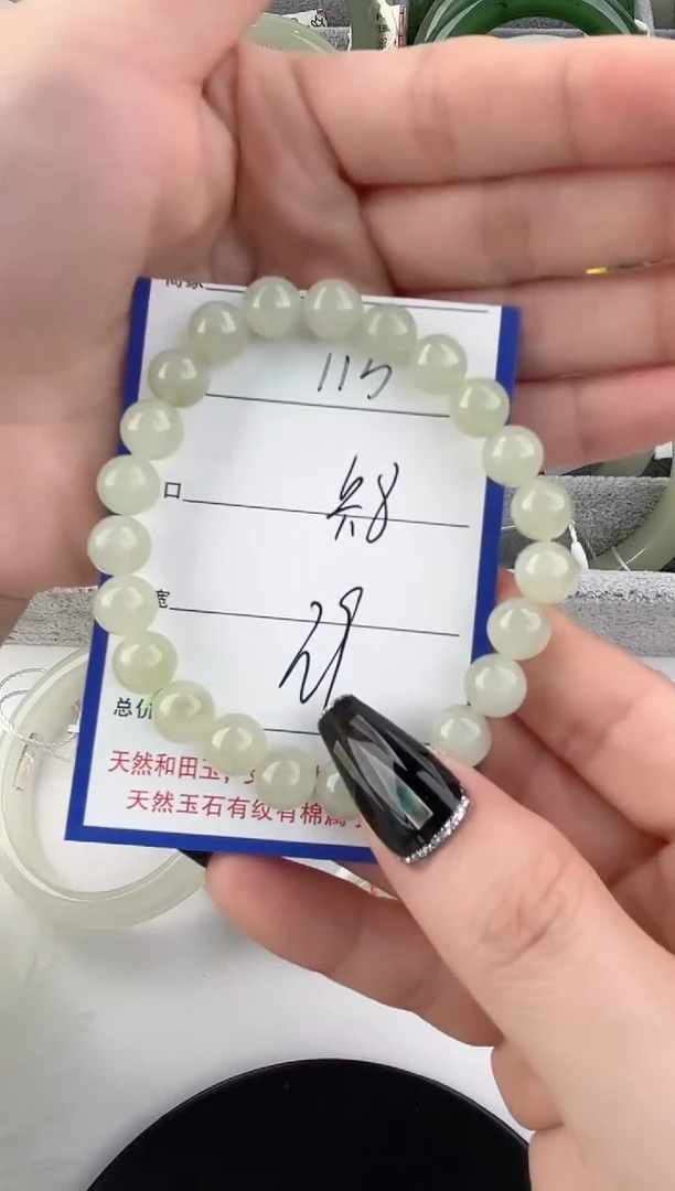 未镶嵌手串和田玉115颜色微差无瑕疵