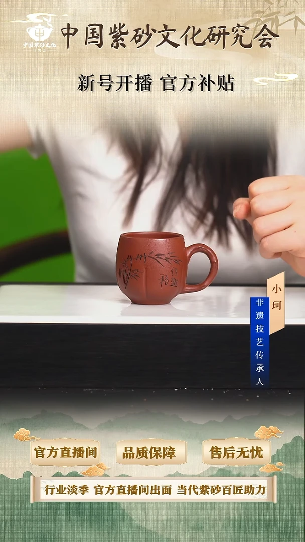 茶壶紫砂陶茶文化        石红100cc左右