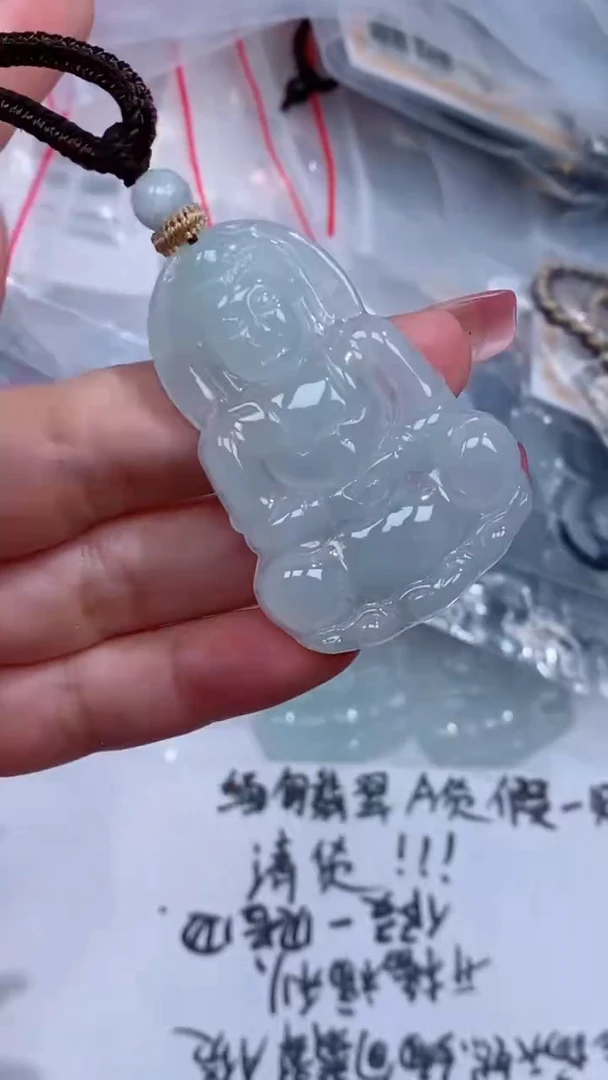 翡翠未镶嵌颈饰吊坠