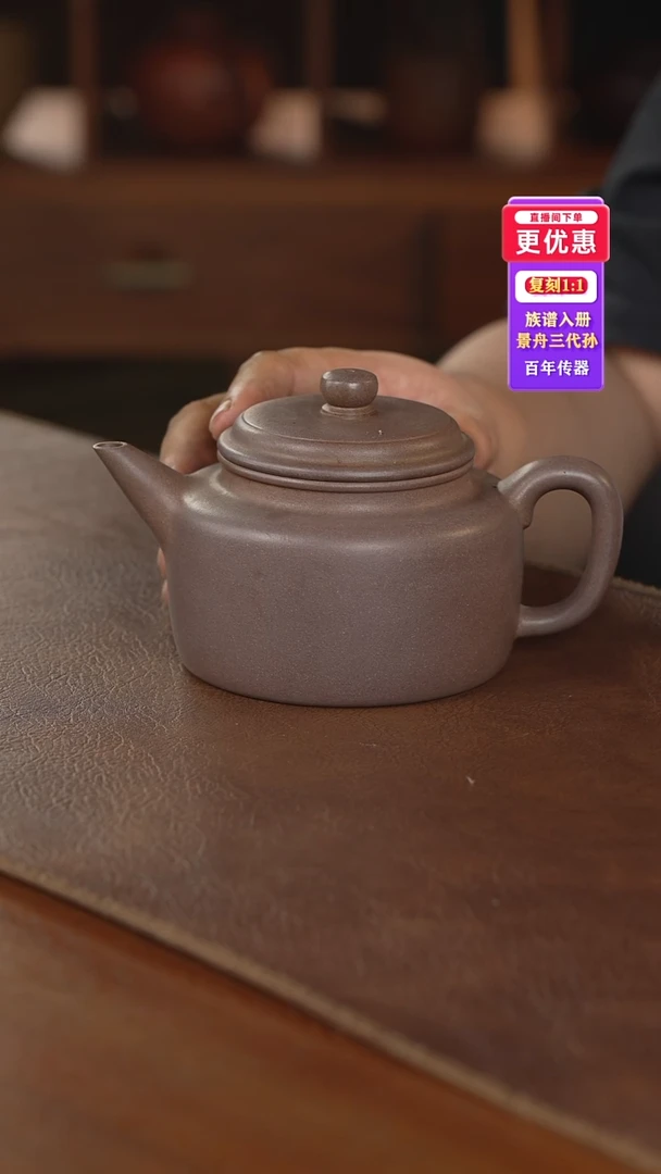 茶壶紫砂紫砂壶紫砂壶