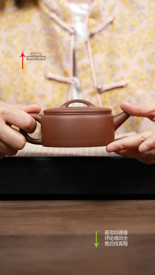 【闪购商品】紫砂茶壶底槽清汉瓦自营