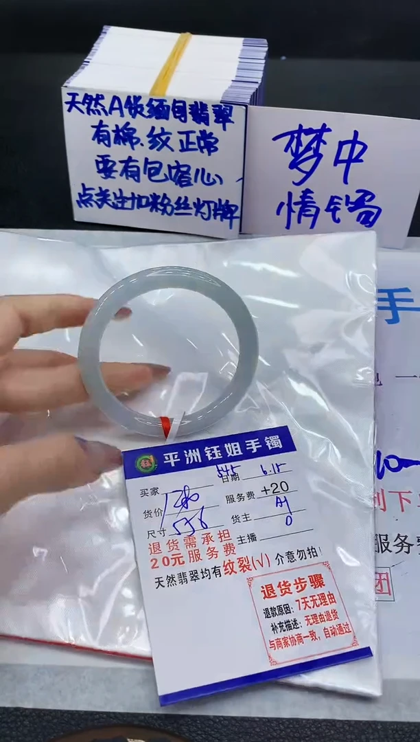 翡翠手镯未镶嵌1111111