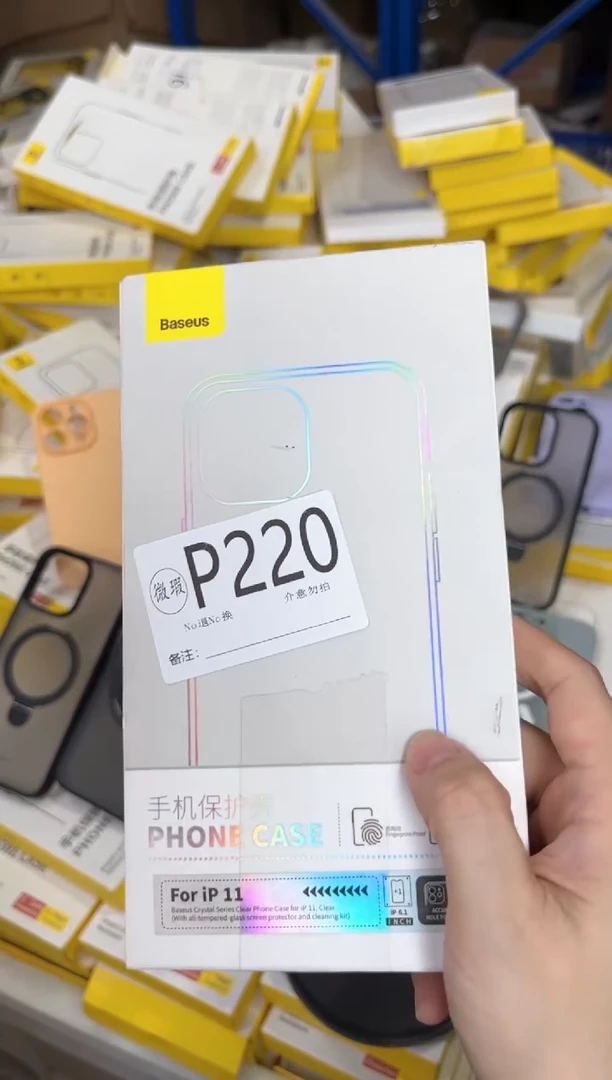 9新P220倍思原装正品 根据讲解下单对应编码  不支持备注