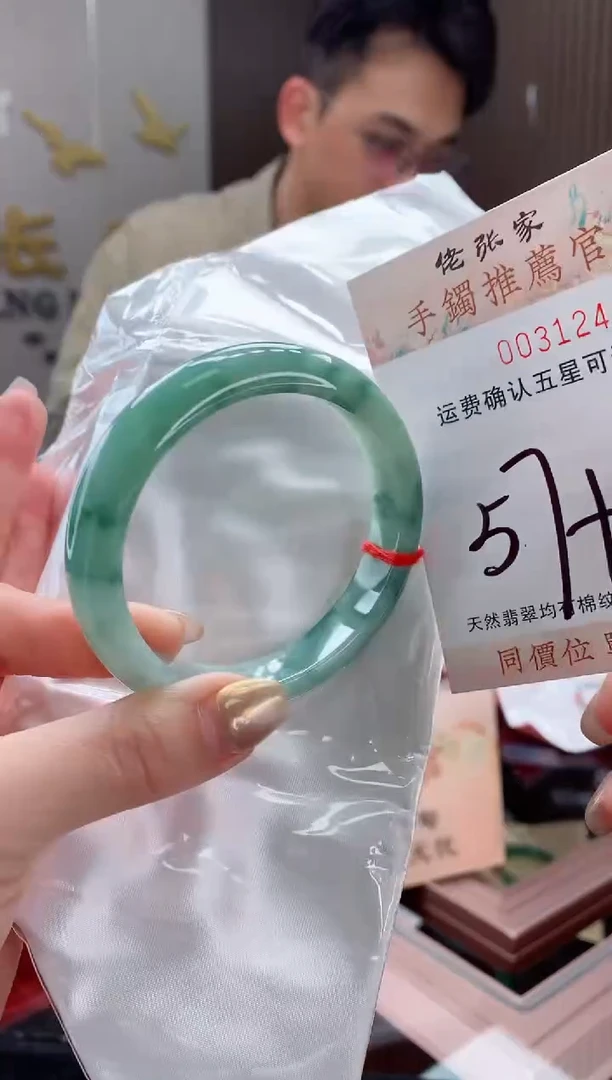 未镶嵌手镯翡翠天然缅甸A货翡翠