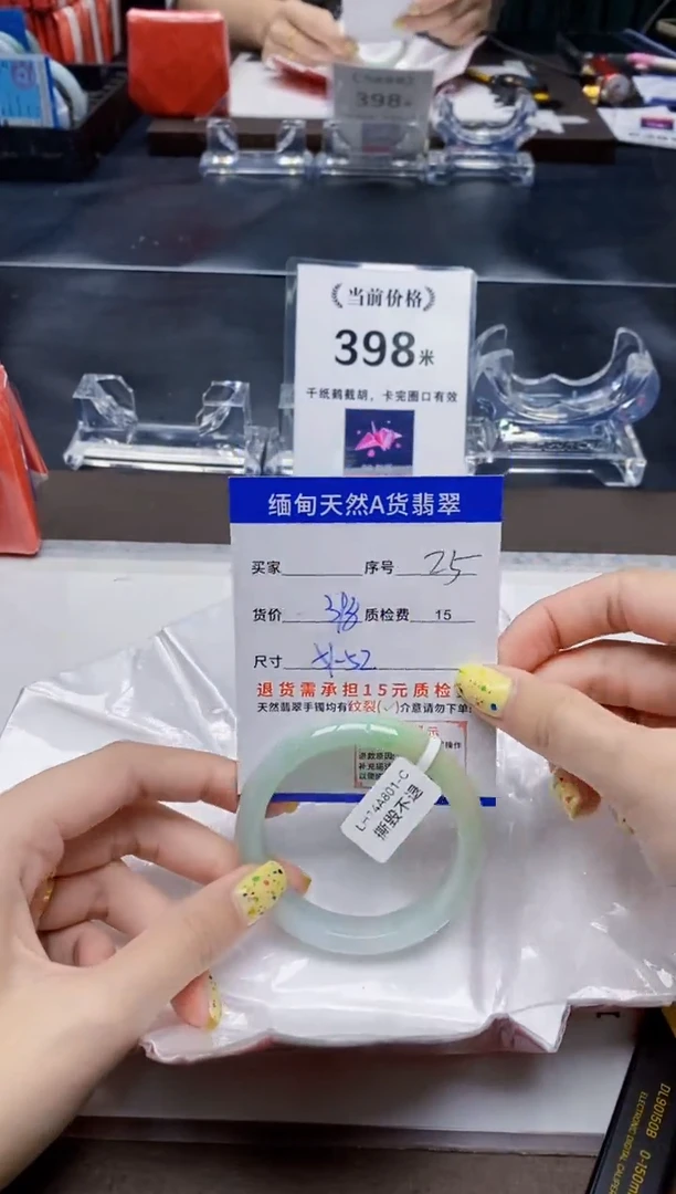 翡翠手镯未镶嵌25天然A货翡翠需要包容瑕疵 介意慎拍