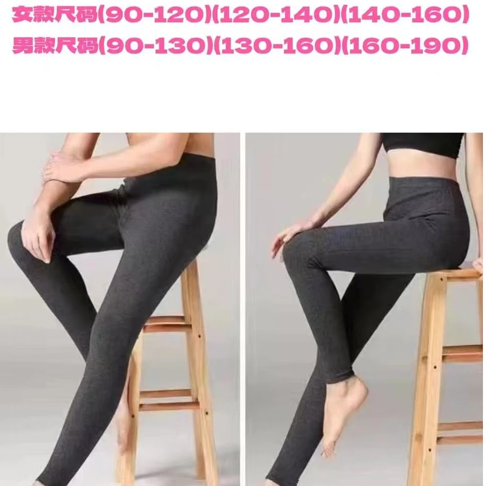 男女同款羊绒修身高腰秋冬季节收腹提臀内外穿打底裤