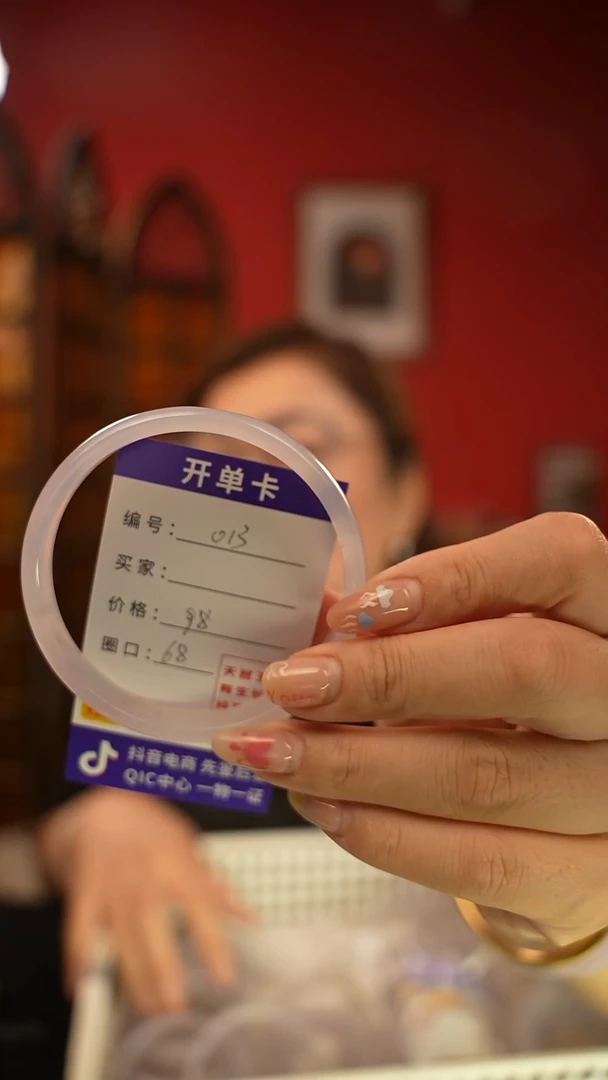 玛瑙/玉髓手镯未镶嵌编码013