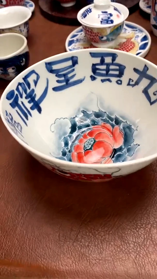 【闪购商品】九鱼景德镇昨明陶瓷