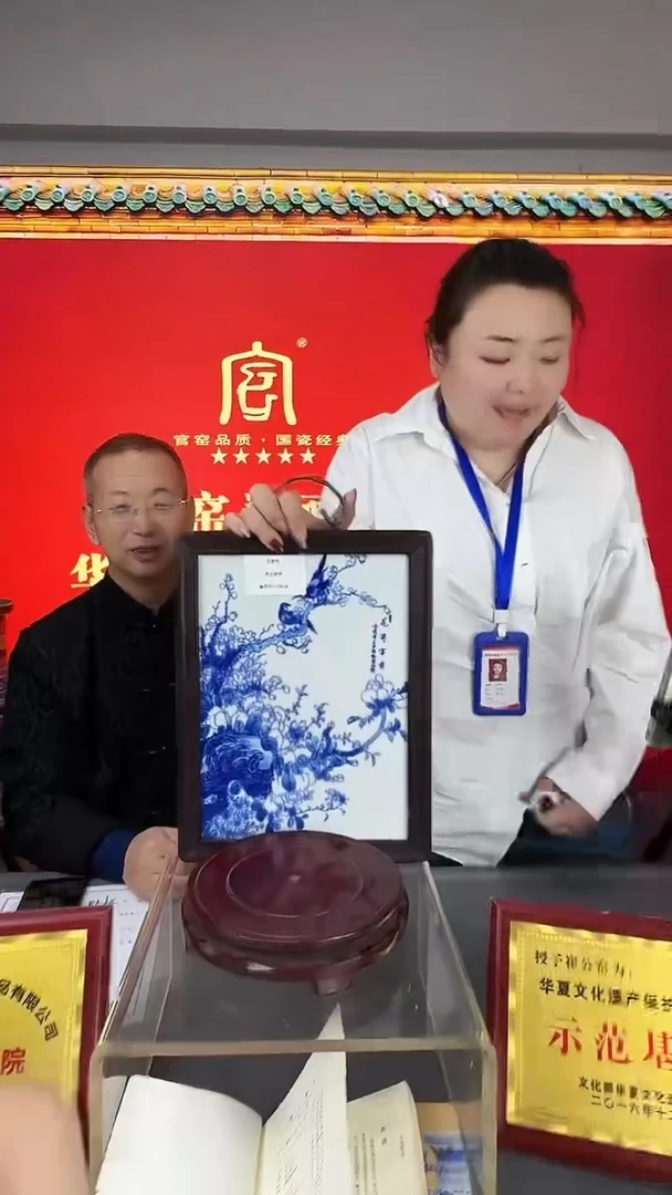 瓷版画瓷仓瓷仓瓷仓瓷仓