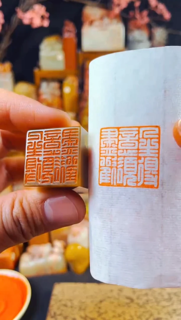 【闪购商品】巴林石印石手工篆刻《将进酒》2.5