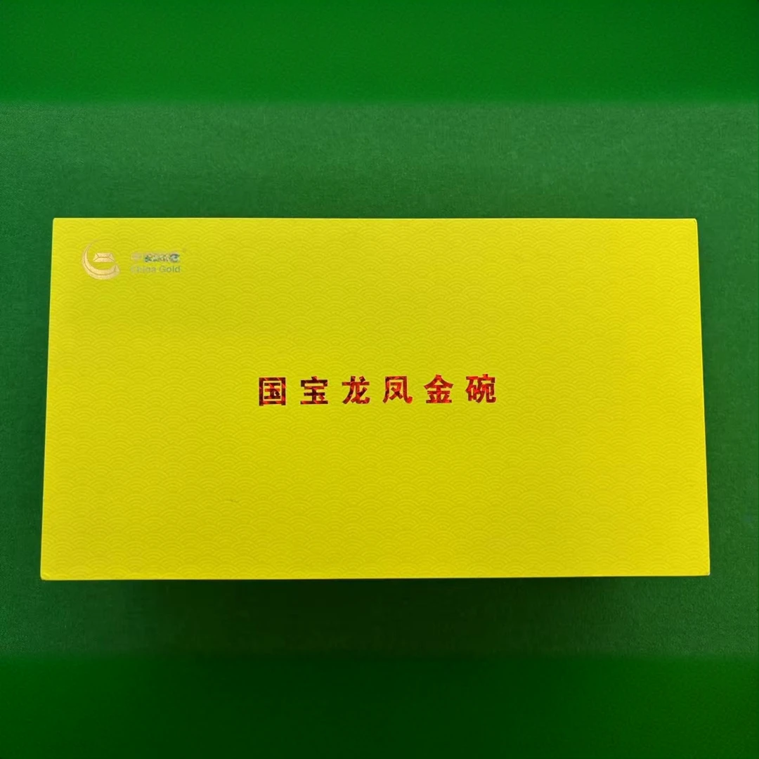 《龙凤呈祥对碗》非遗錾刻龙凤对碗收藏摆件