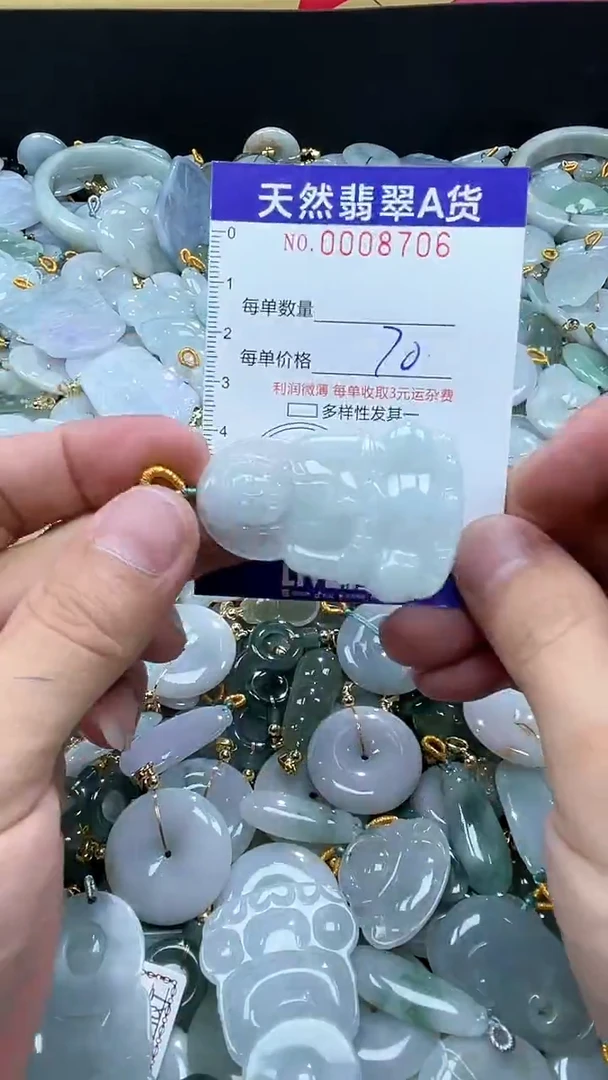 翡翠未镶嵌颈饰08706