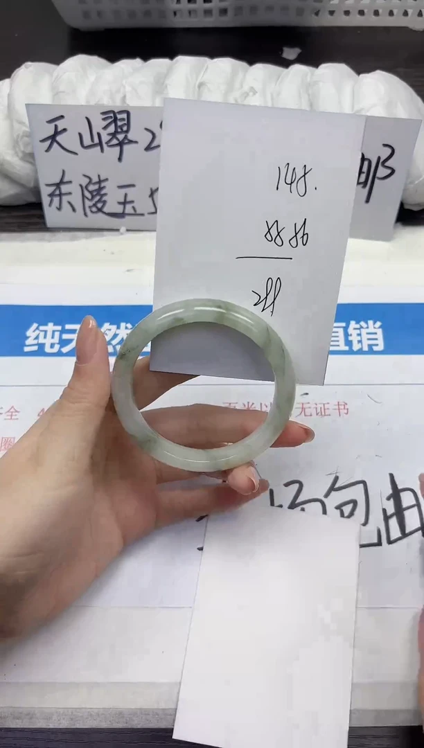 未镶嵌手镯石英质玉A145-55.56