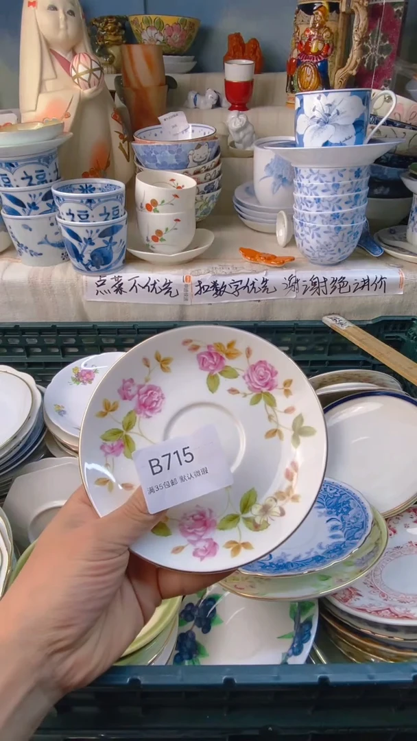 瓷片艳****e感谢您一直以来的支持