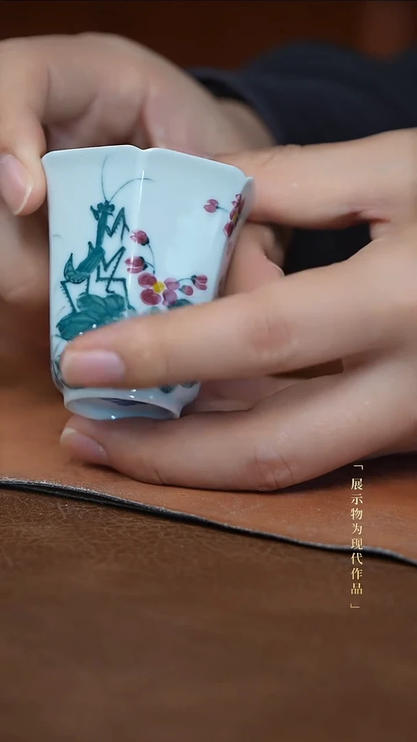 柴窑杯