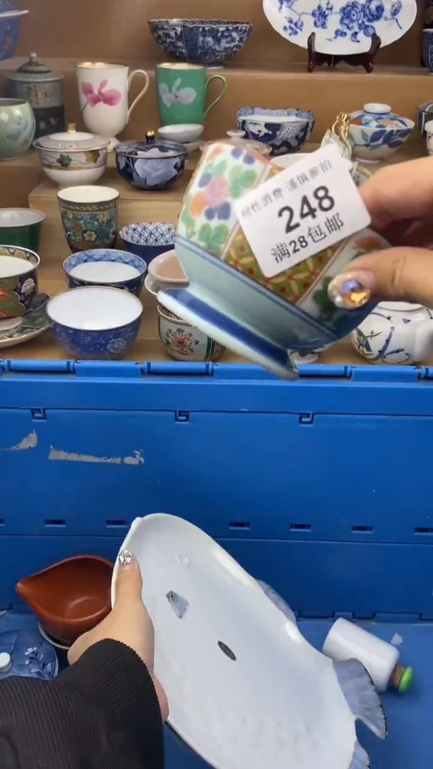 【闪购商品】杯瓷色工艺品品品品248