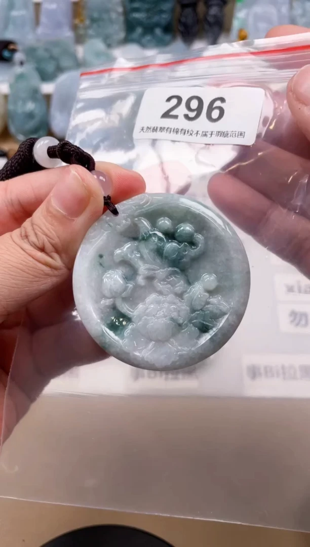 【闪购商品】翡翠颈饰未镶嵌天然缅甸A货翡翠296