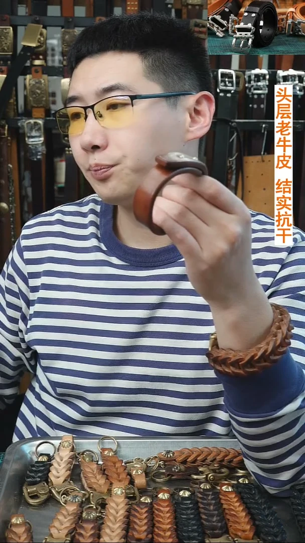 ?***辞美鞍的手环 宽1.8厘米  厚度5.5