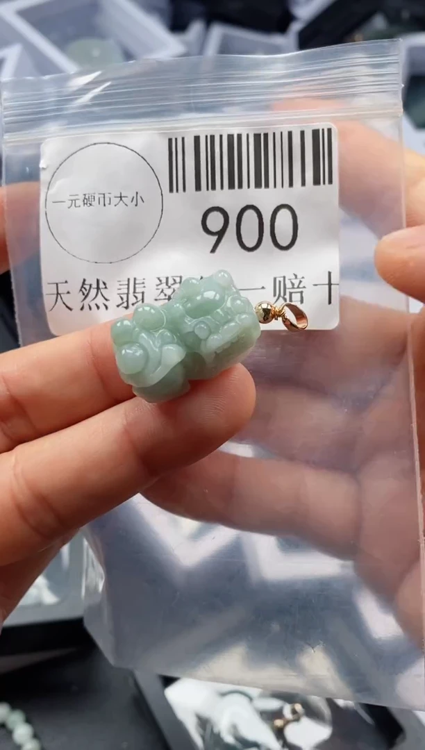 翡翠未镶嵌吊坠(不含链)900