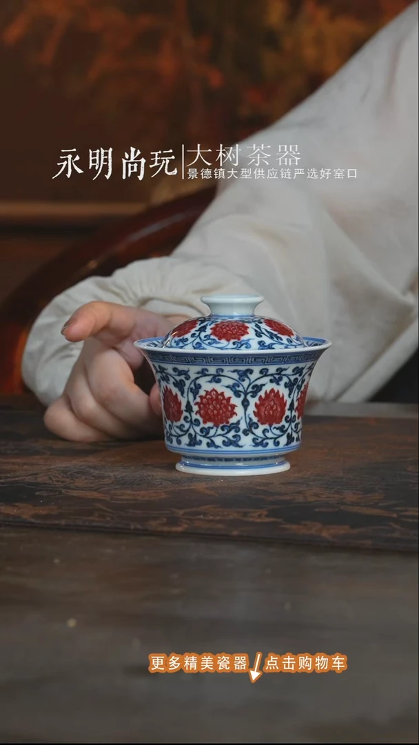 杯子永明尚玩金刚莲马蹄盖碗