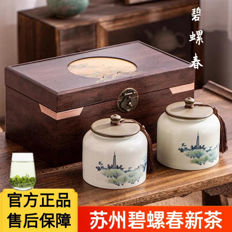 茶叶2025正宗碧螺春礼盒装新茶苏州特产明前绿茶高级年货送礼长辈