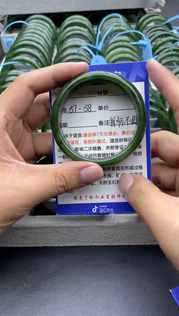 和田玉手镯未镶嵌94碧玉-58.8