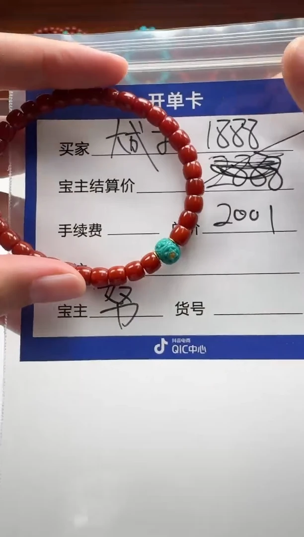 未镶嵌手串手串南红玛瑙大*子手串手串
