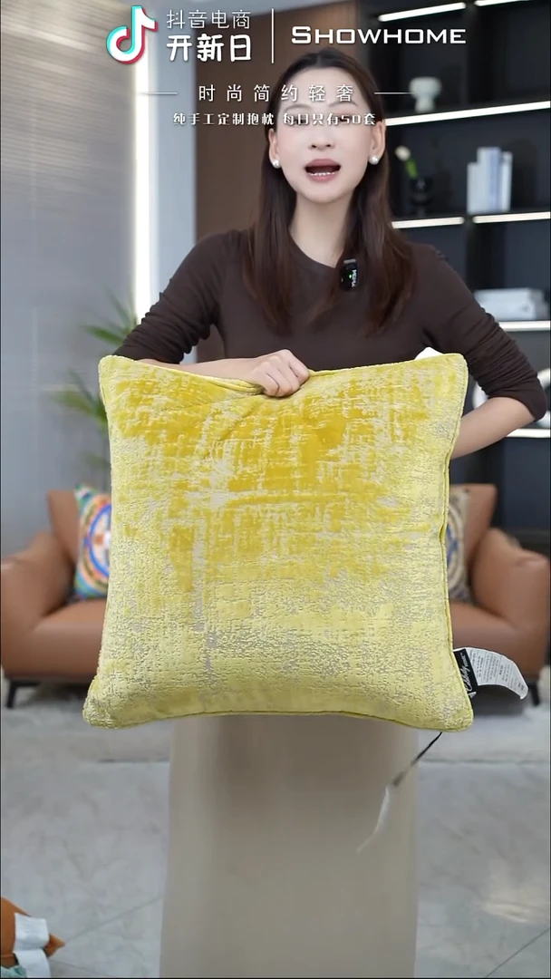 肌理绒金黄色55X55带芯