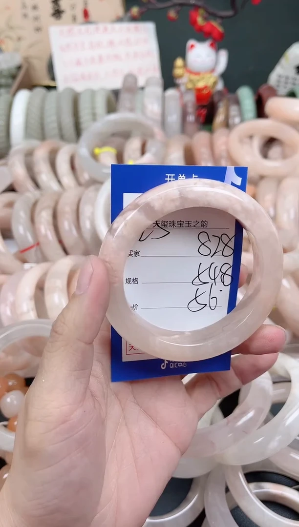 未镶嵌手镯石英质玉828